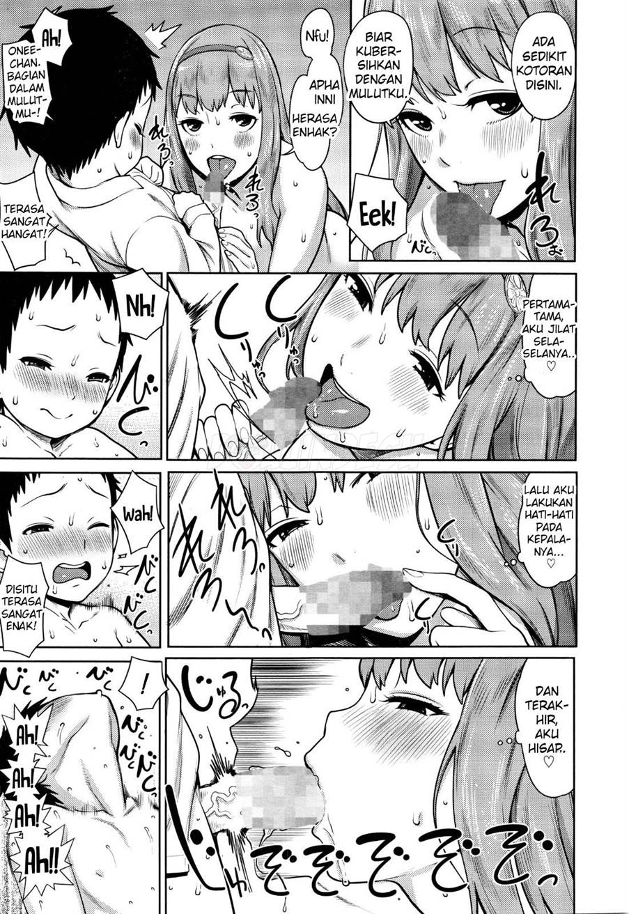 Mama Para ~Chijo Zukan~ Chapter 7