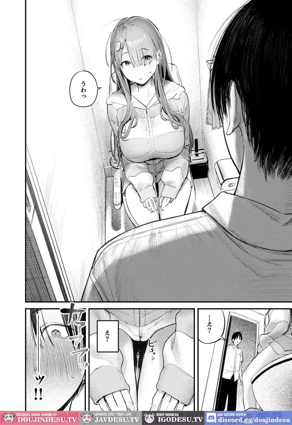 Mamono no Heya ~6 nen-buri ni Saikai shitara Hikkikomori Neet ni Natteita Shinyuu no Oneesan ni Semerarete Seieki o Shiboritorareru Hanashi Chapter 1