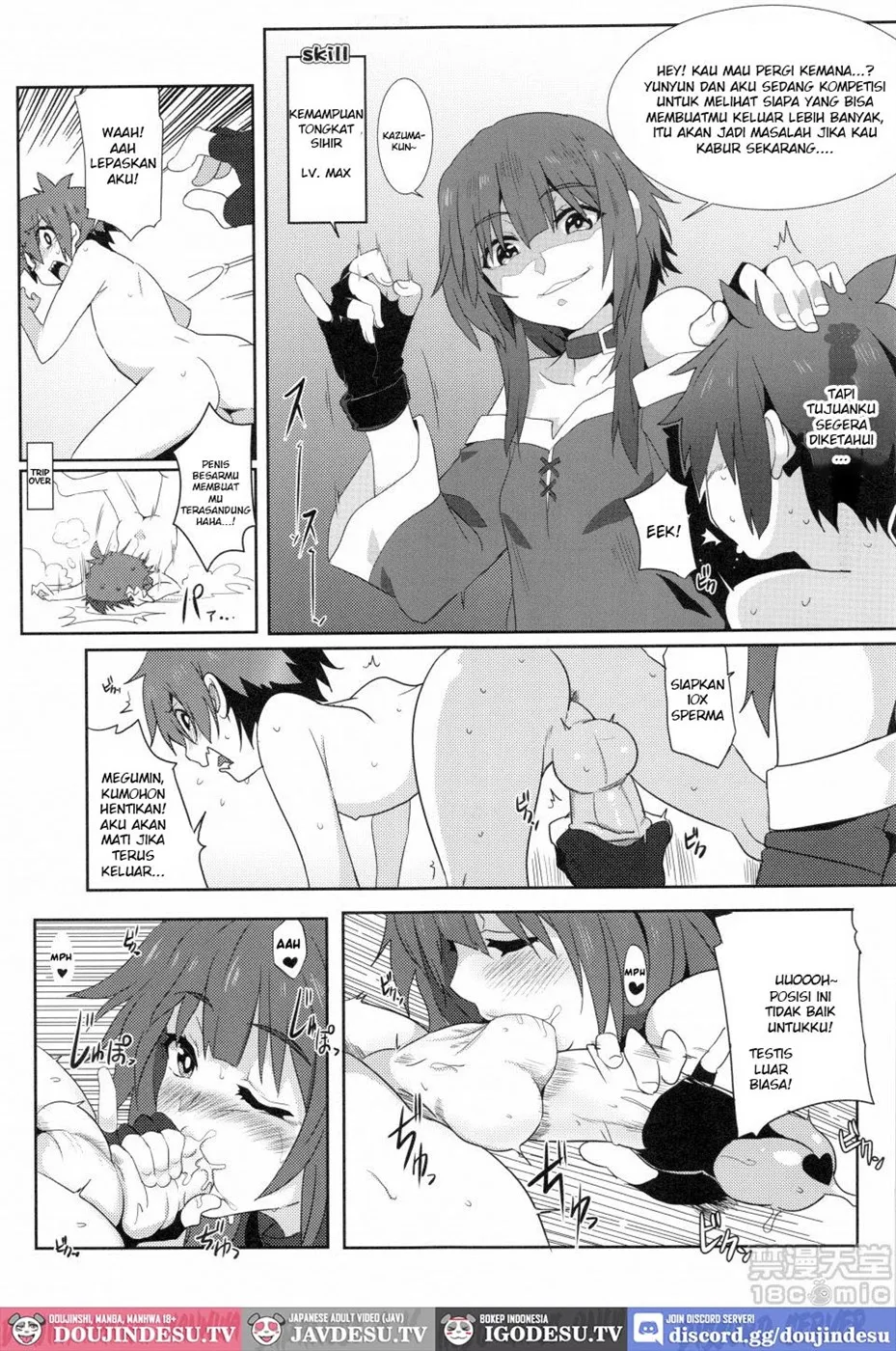 Megumin ni Kareina Shasei o! Chapter 2