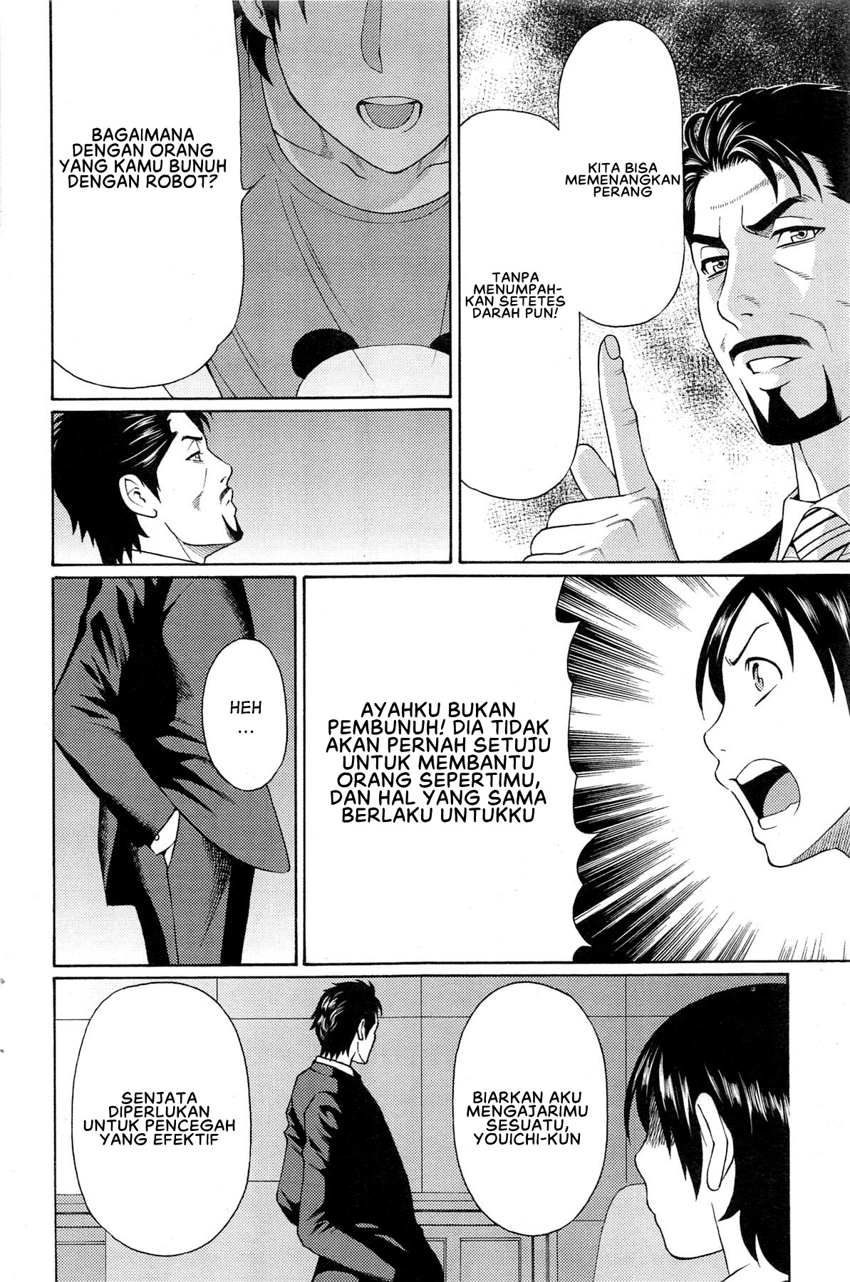 MM2-gou Chapter 7