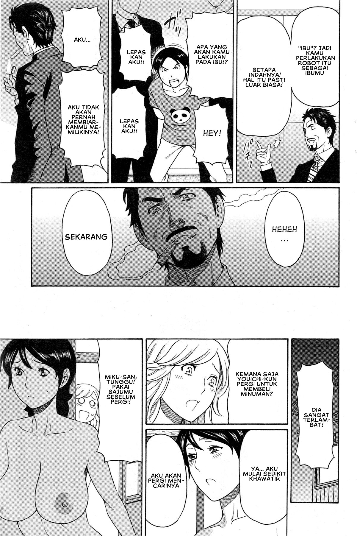 MM2-gou Chapter 7