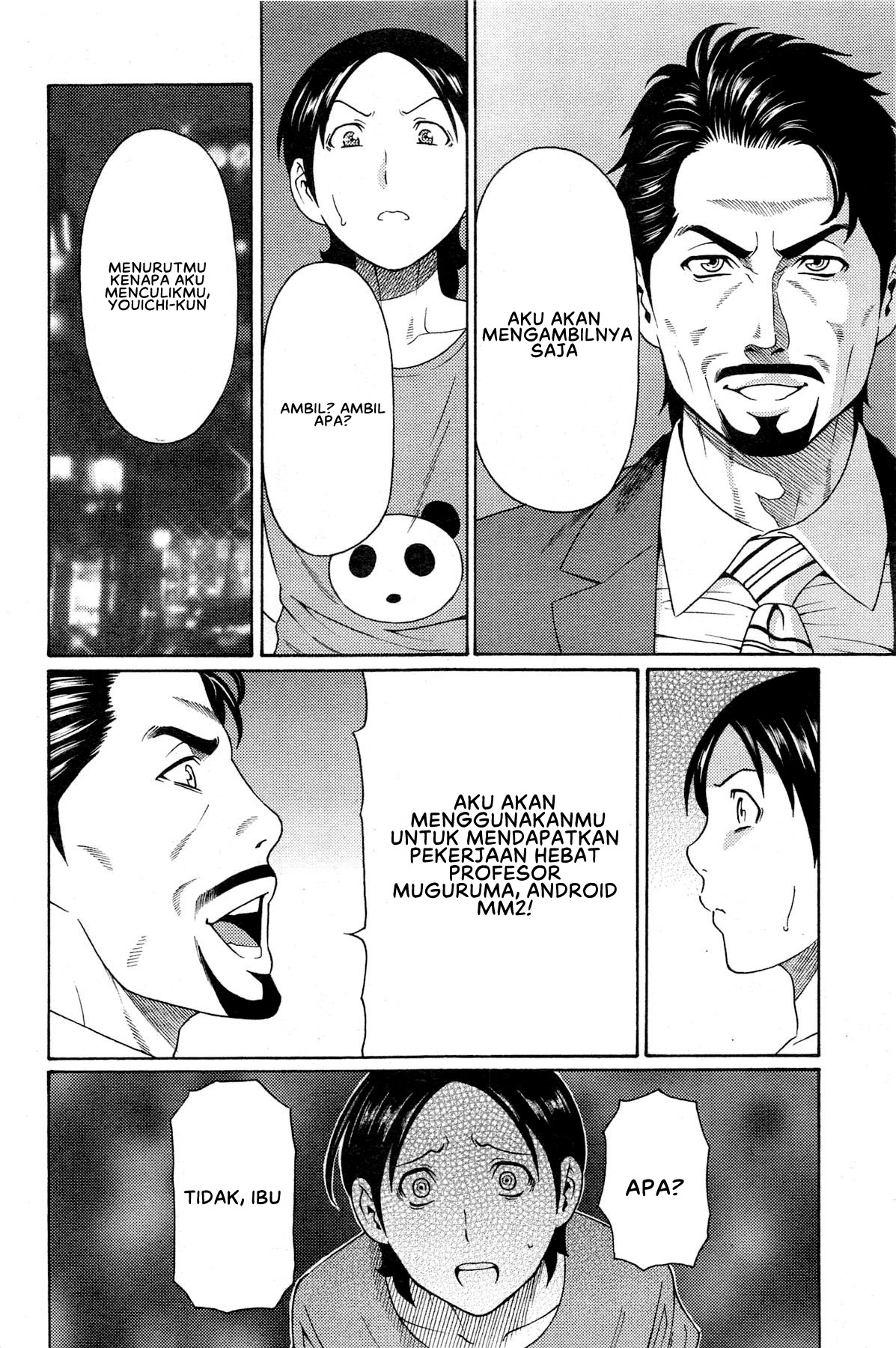 MM2-gou Chapter 7