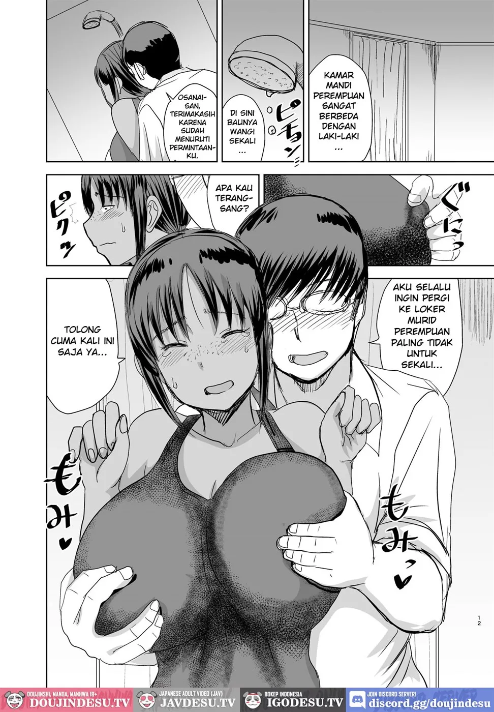 Mob-kao Bakunyuu no Dokyuusei o Ore no Iinari no Sefri ni Shiteyatta… Chapter 4