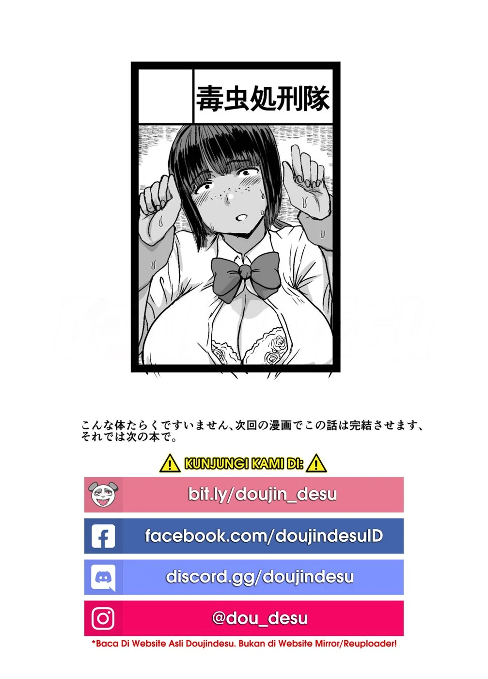 Mob-kao Bakunyuu no Dokyuusei o Ore no Iinari no Sefri ni Shiteyatta… Chapter 2