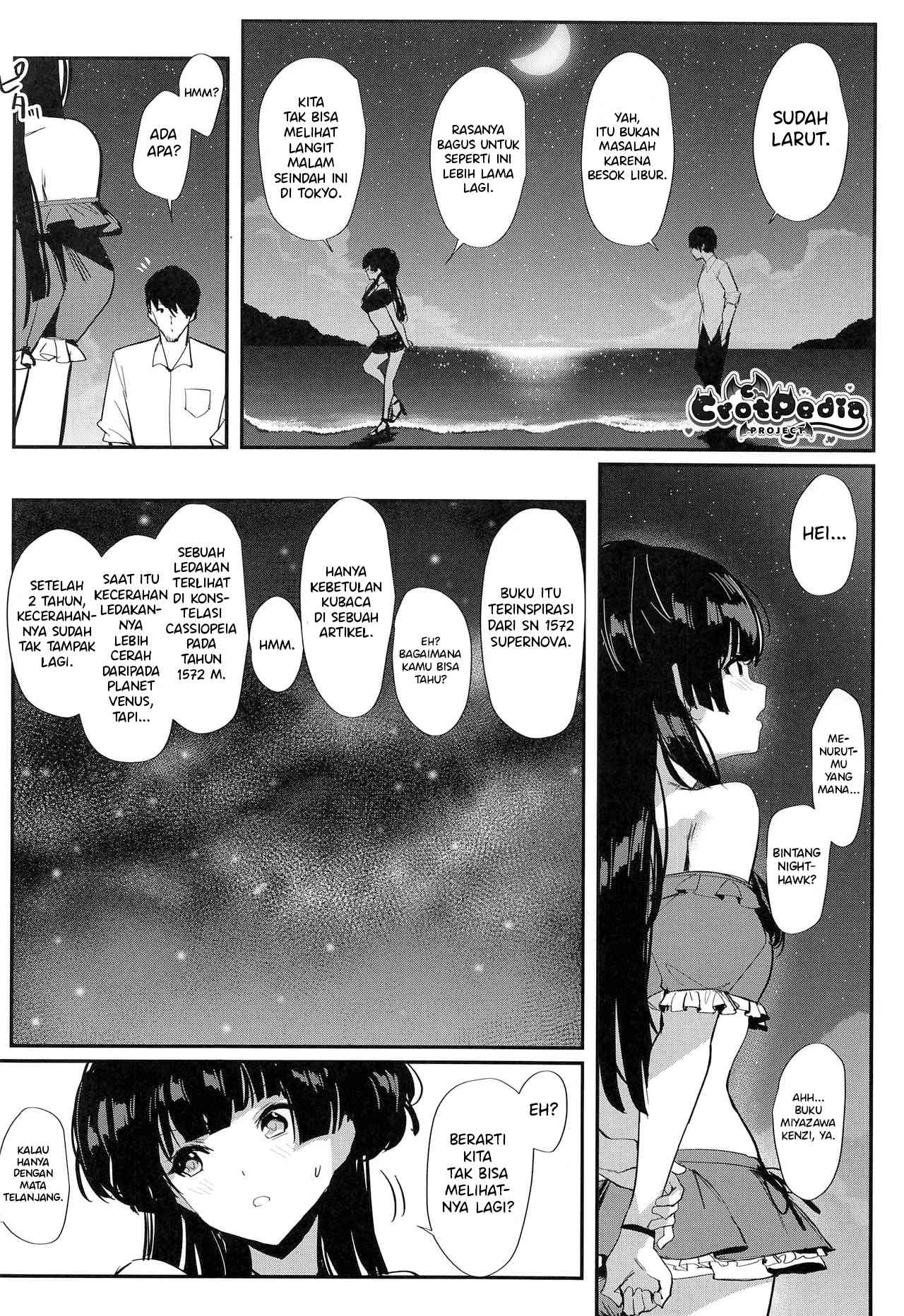 Morganite wa Nurehikaru Chapter 1