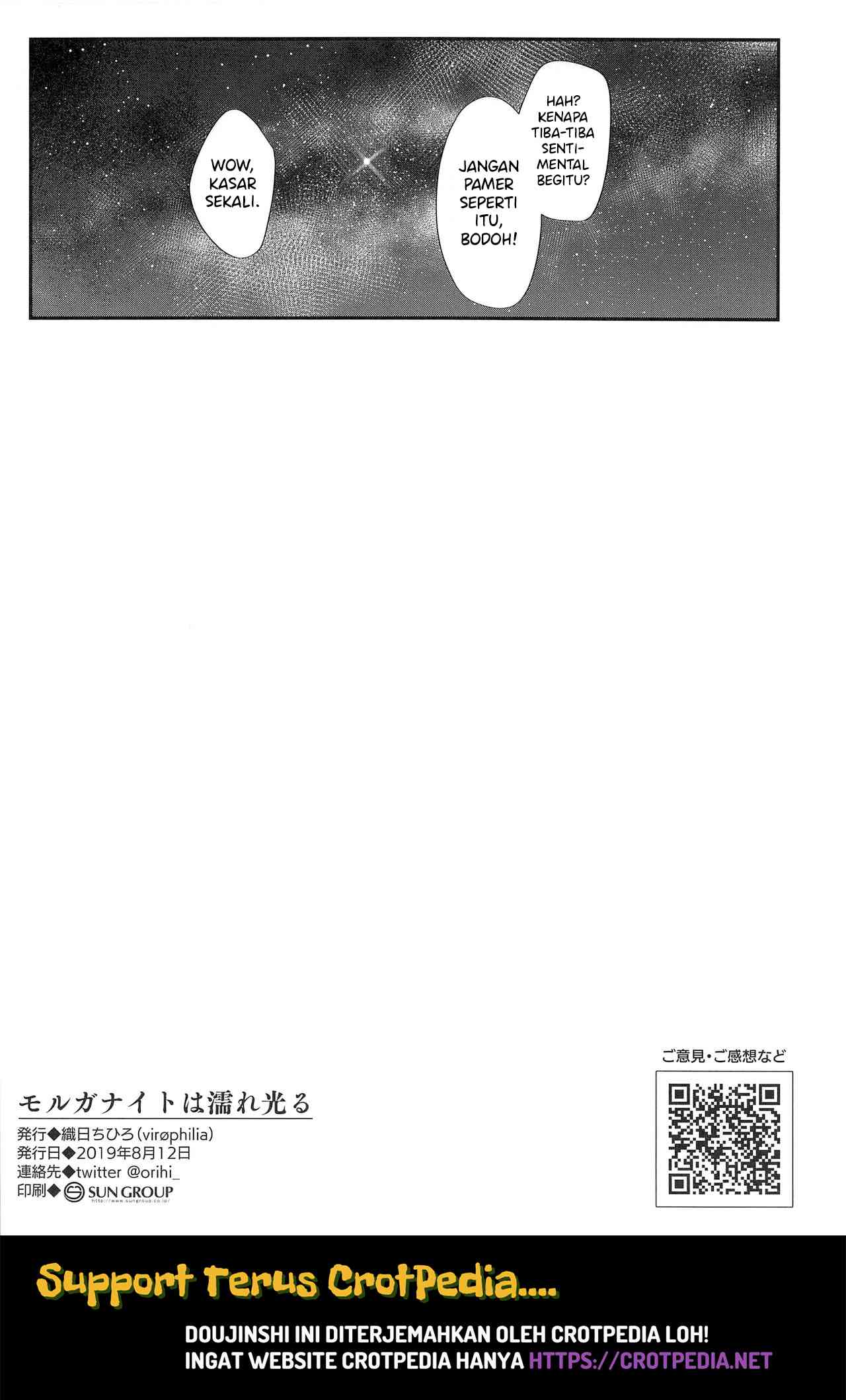 Morganite wa Nurehikaru Chapter 1