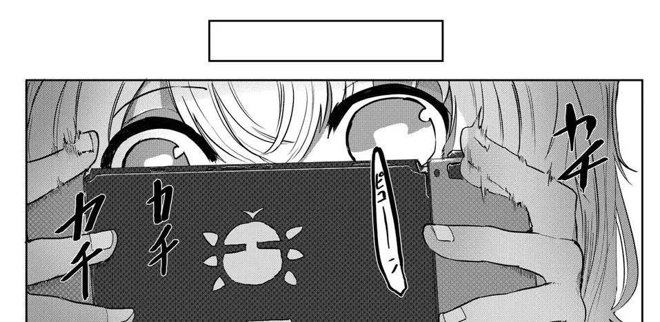 Mori no Oku de Onee-chan to Chapter 1