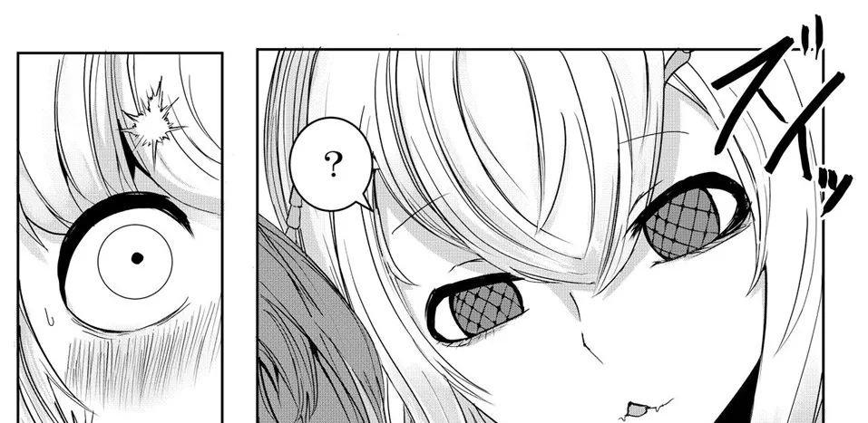 Mori no Oku de Onee-chan to Chapter 1