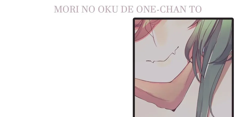 Mori no Oku de Onee-chan to Chapter 1