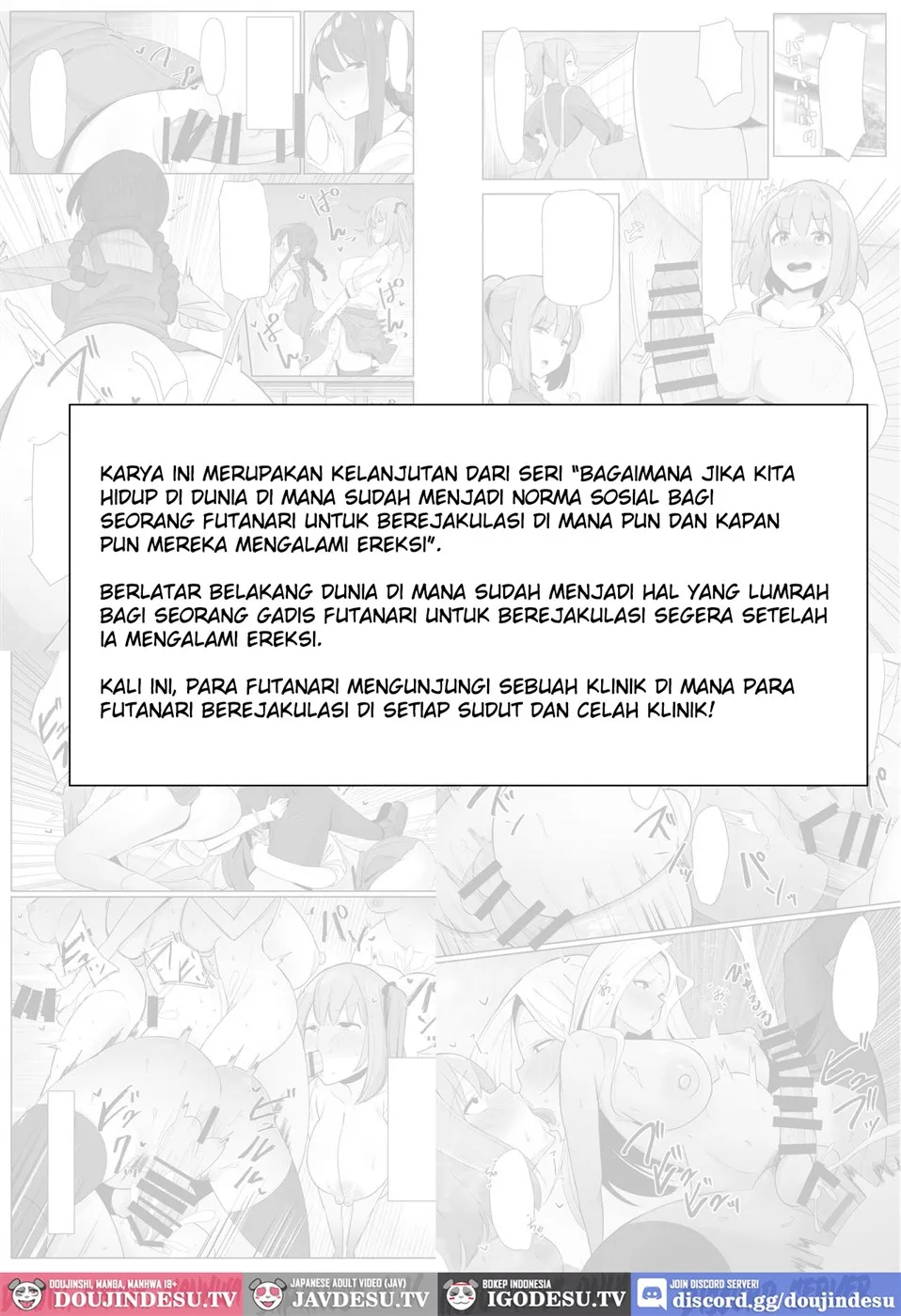 Moshimo Futanari wa Bokki Shitara Shasei suru no ga Atarimae no Sekai dattara ~Clinic Hen~ Chapter 1