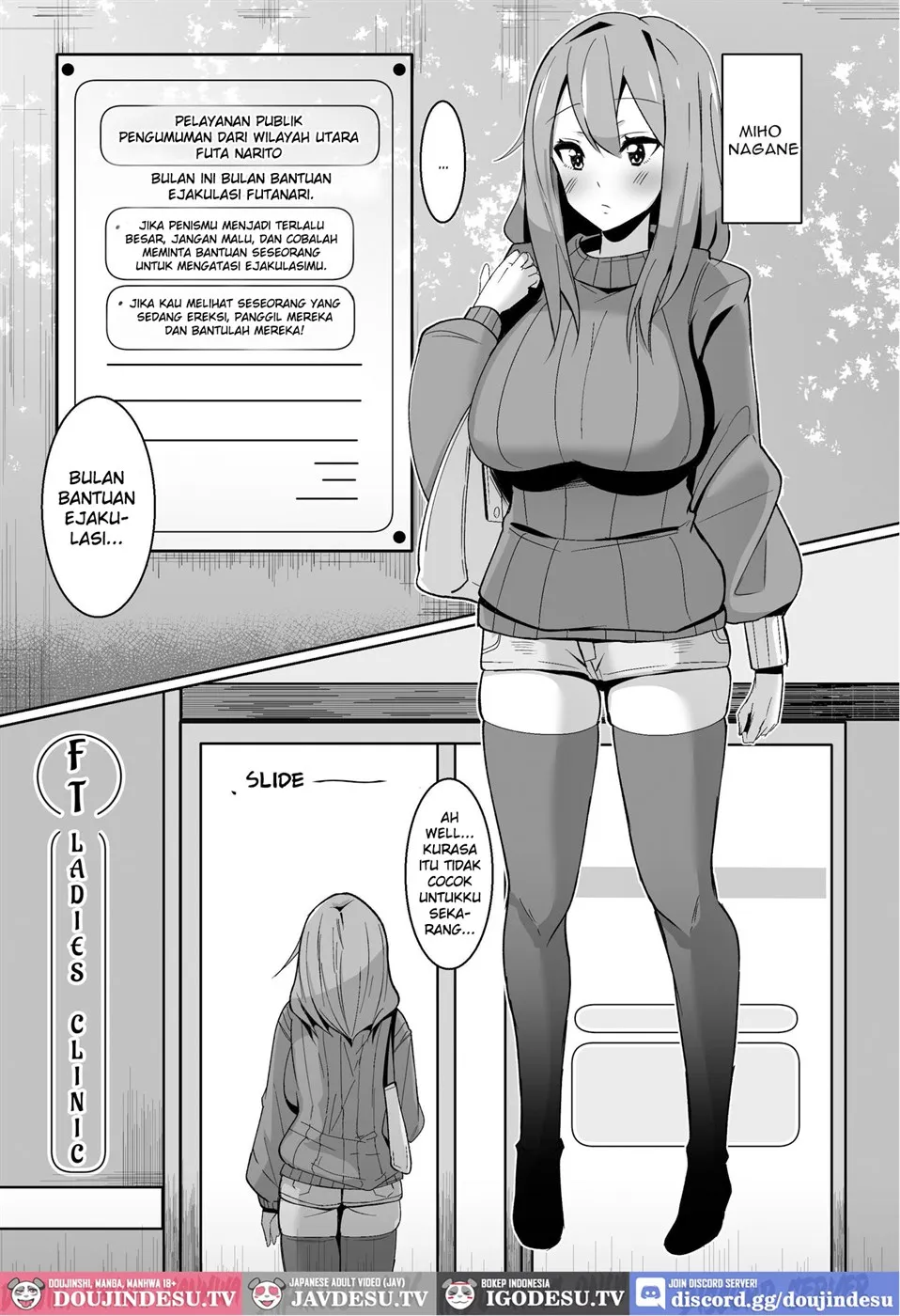 Moshimo Futanari wa Bokki Shitara Shasei suru no ga Atarimae no Sekai dattara ~Clinic Hen~ Chapter 1