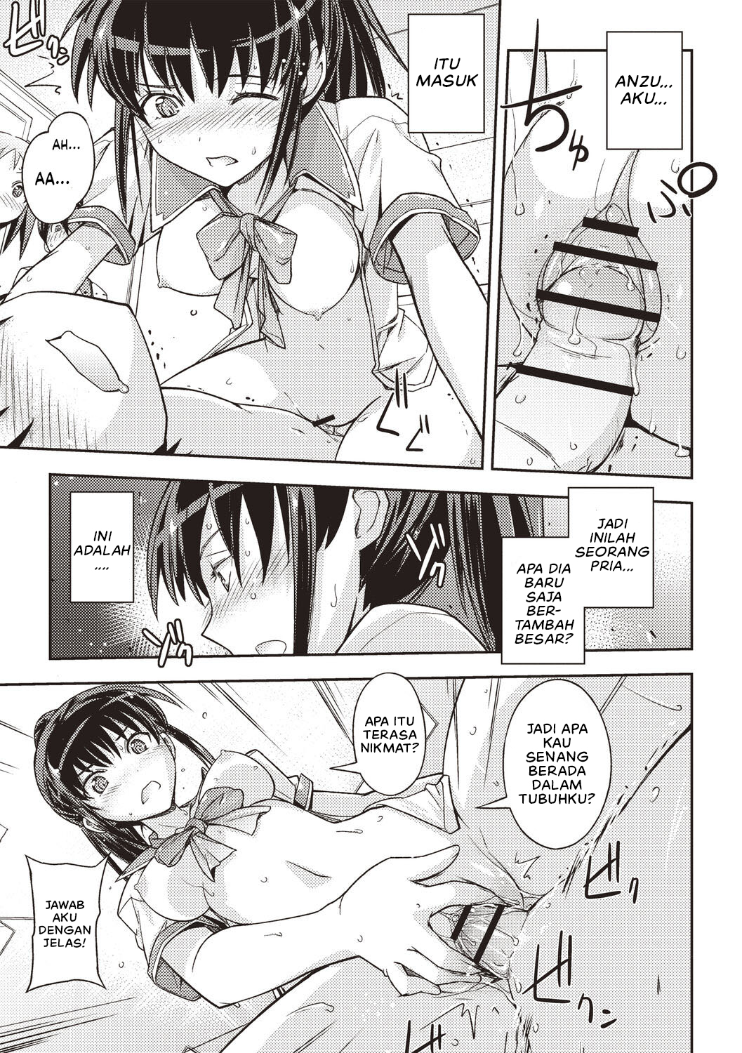 Mousou Ero Real Chapter 1