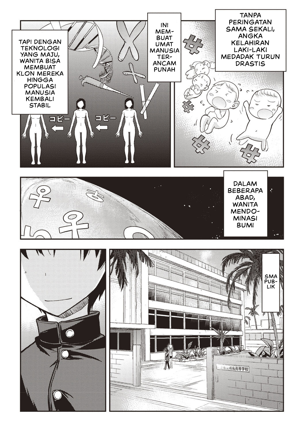 Mousou Ero Real Chapter 1