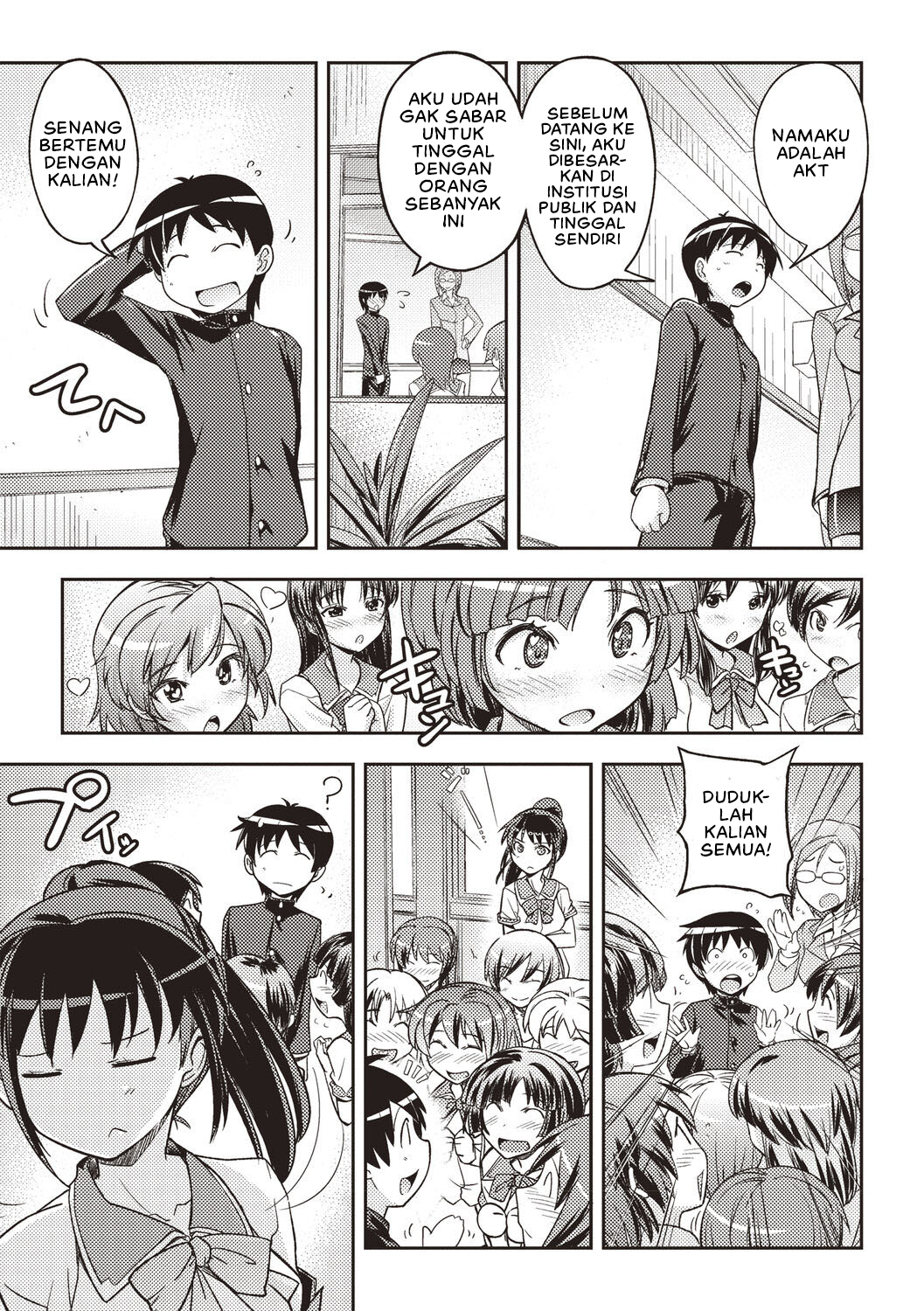 Mousou Ero Real Chapter 1