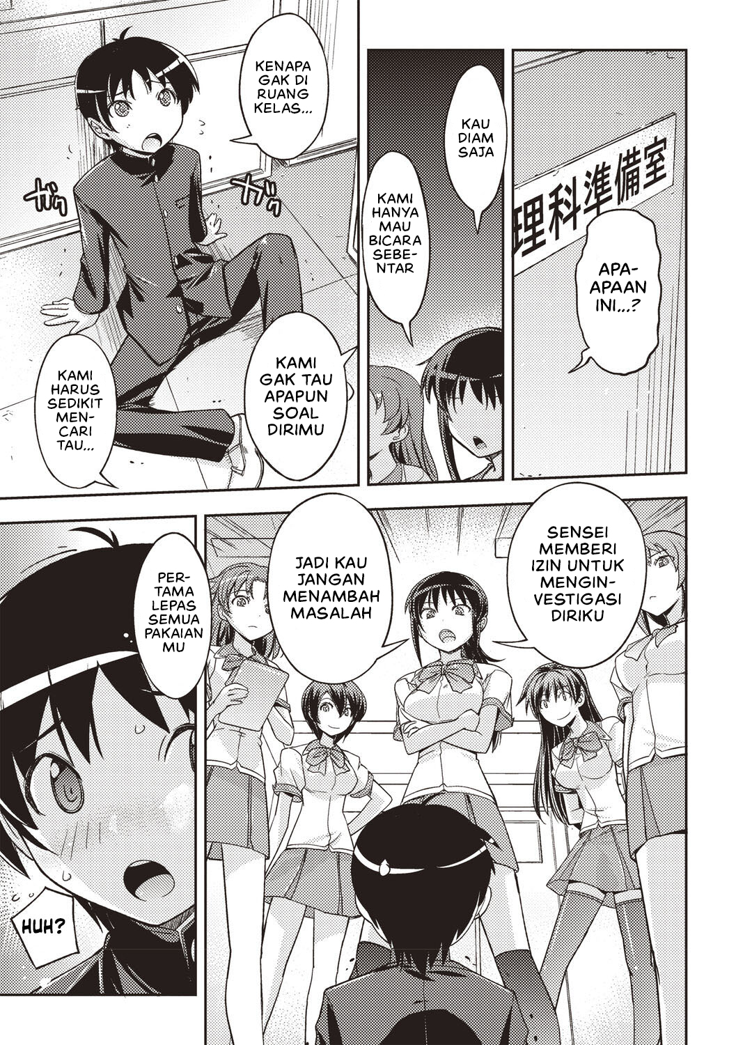 Mousou Ero Real Chapter 1