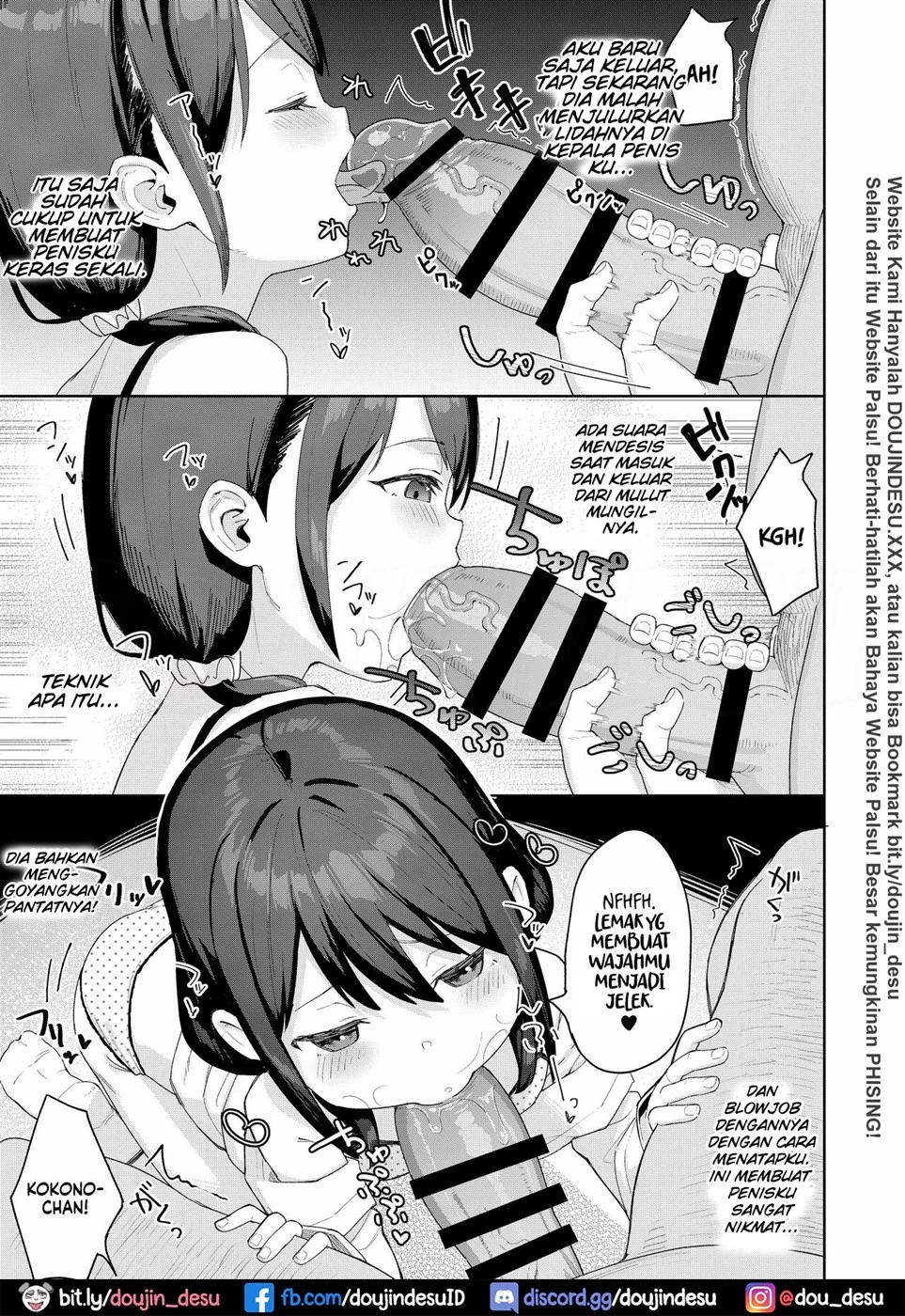 Musume no Tomodachi no Mesugaki ni Okasaremashita Chapter 2