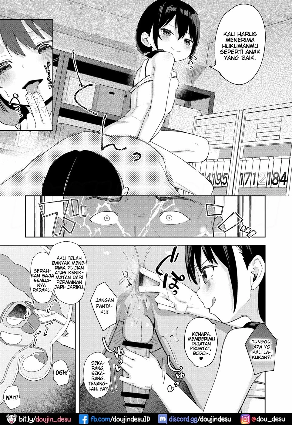 Musume no Tomodachi no Mesugaki ni Okasaremashita Chapter 2