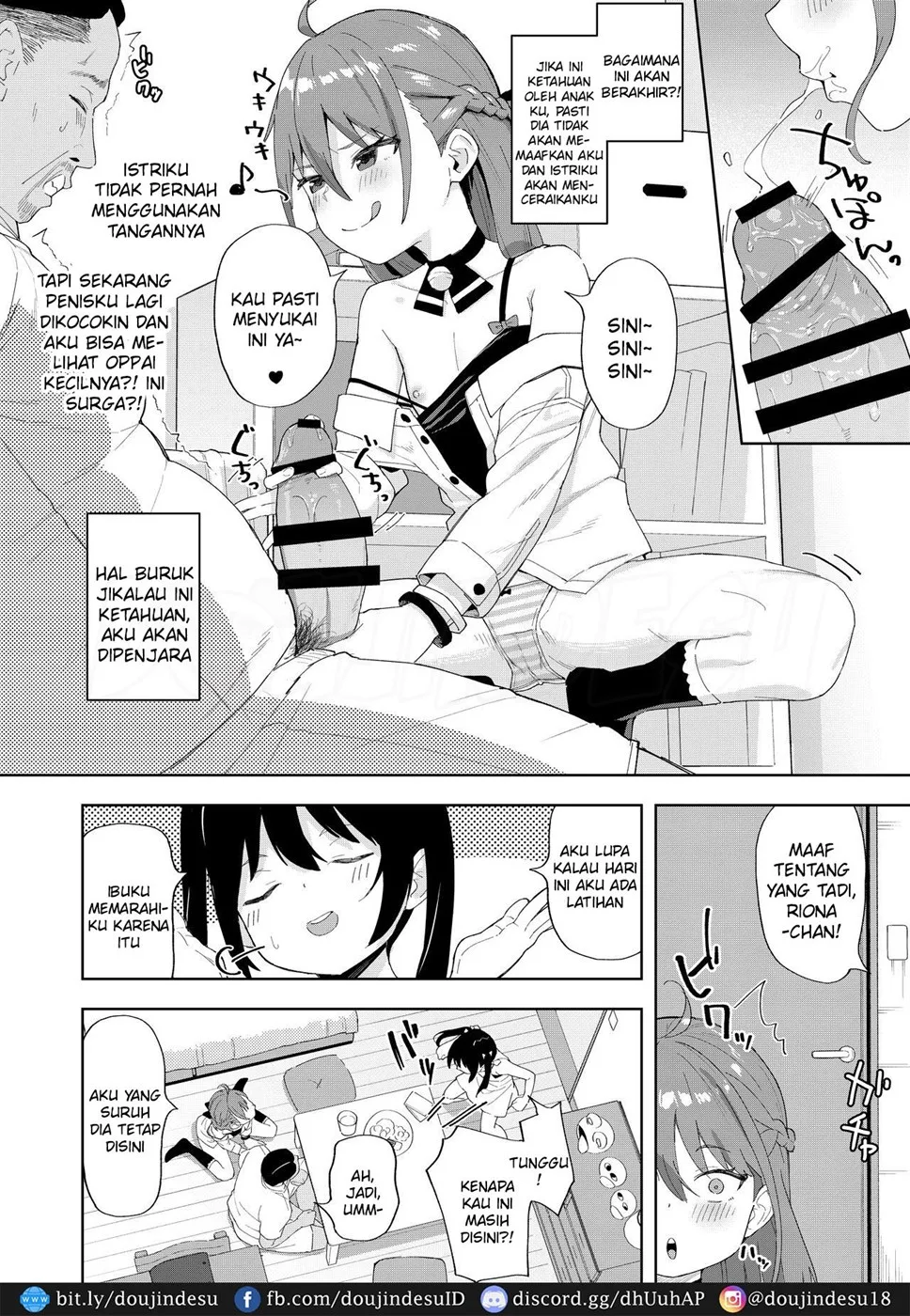 Musume no Tomodachi no Mesugaki ni Okasaremashita Chapter 1