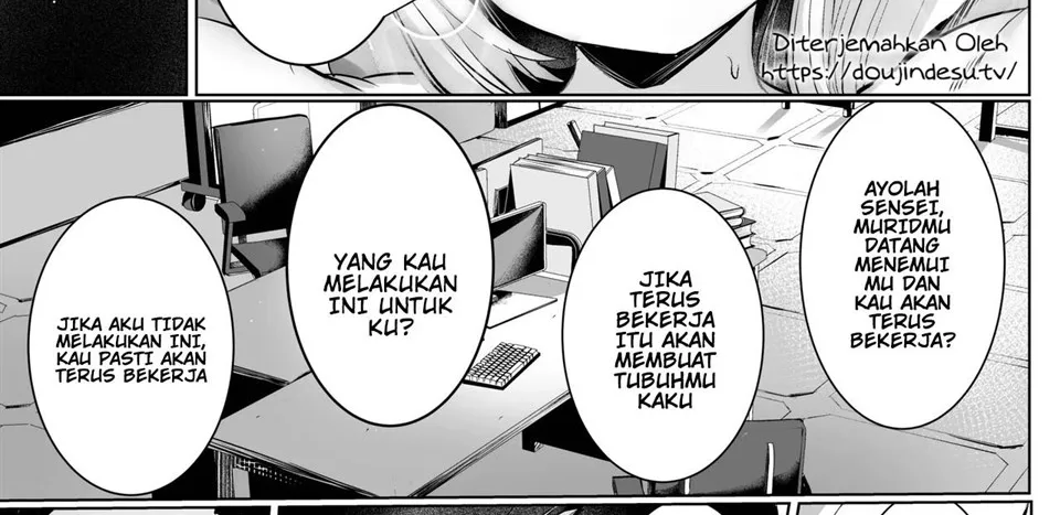 Mutsuki-chan no Keikaku Chapter 1