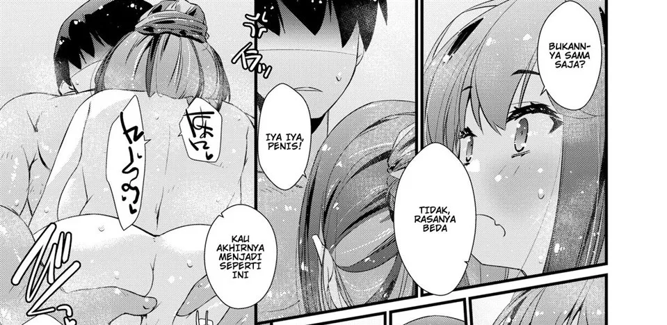 Naganami-sama no Suki na Koto. Chapter 1