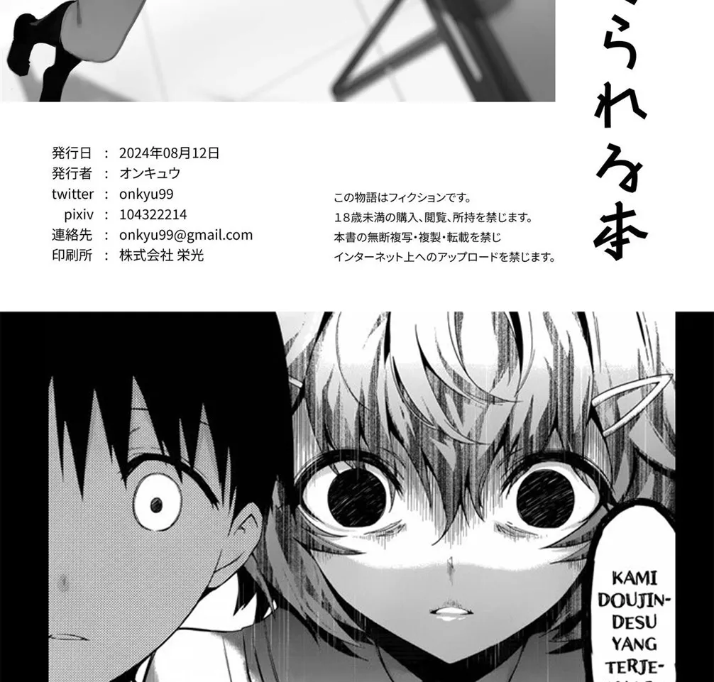 Namaiki JK ga Wakaraserareru Hon Chapter 1