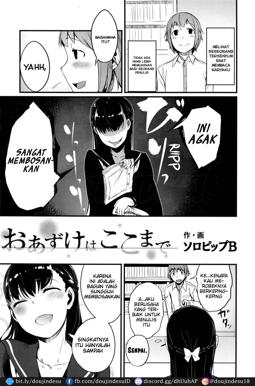 Oazuke wa Koko made Chapter 1