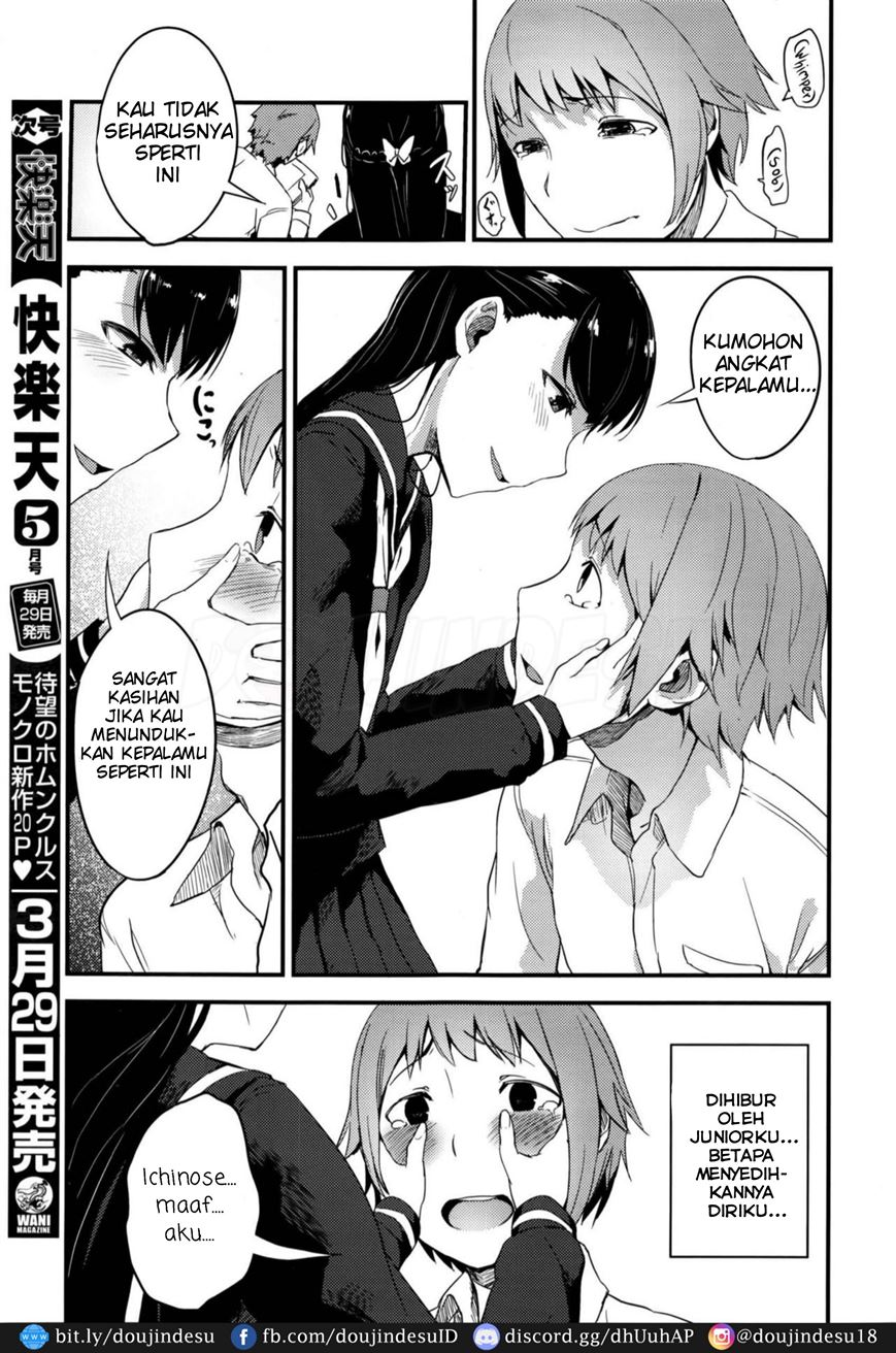 Oazuke wa Koko made Chapter 1