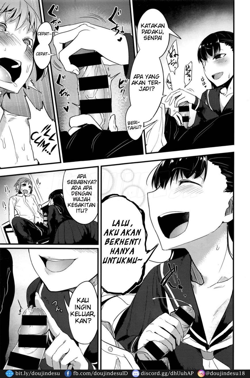 Oazuke wa Koko made Chapter 1