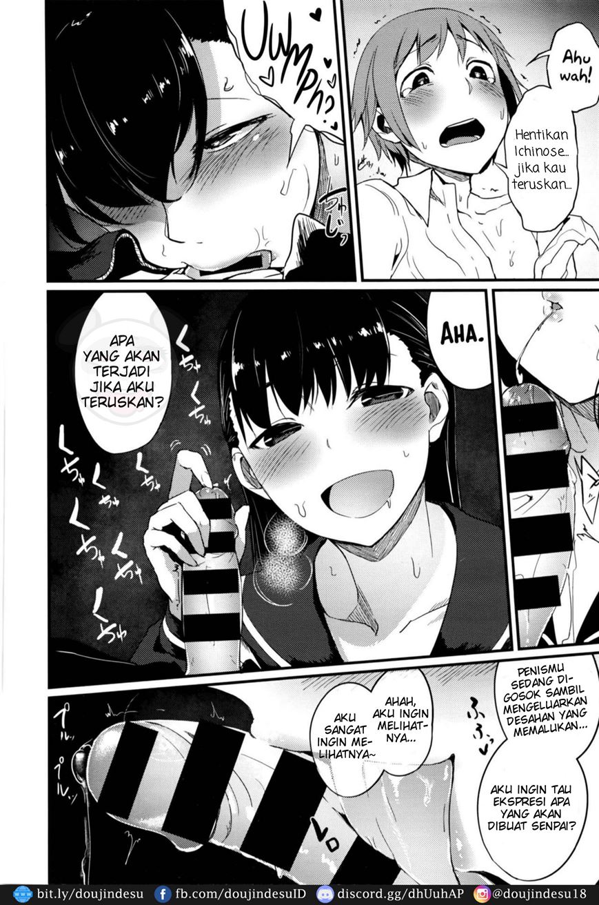 Oazuke wa Koko made Chapter 1