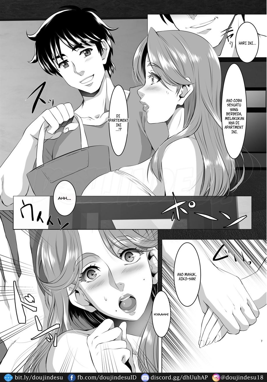 Omae no Kaa-chan, Ii Onna da yo na. Chapter 5