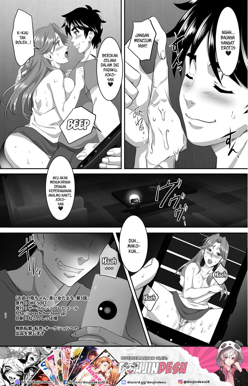 Omae no Kaa-chan, Ii Onna da yo na. Chapter 5