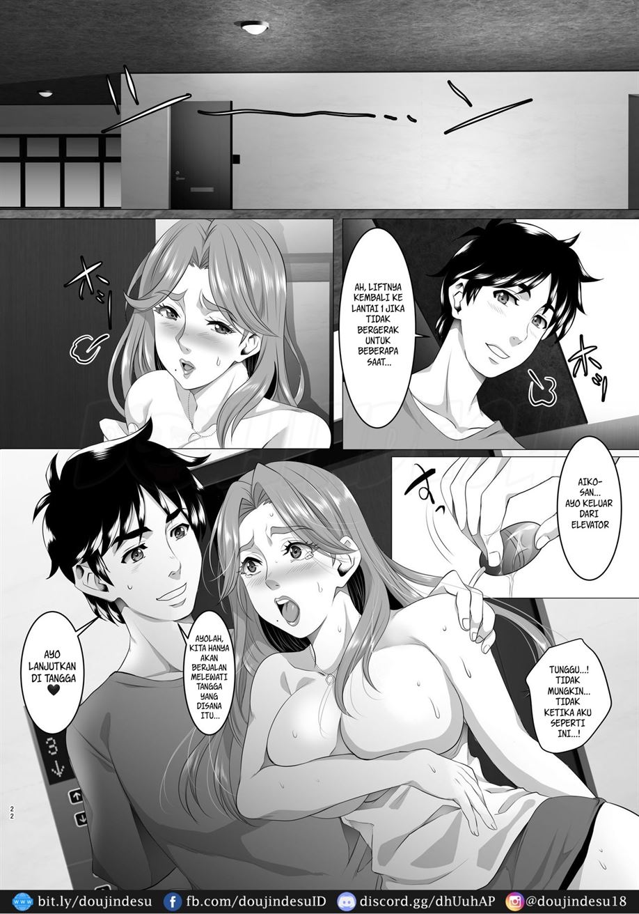 Omae no Kaa-chan, Ii Onna da yo na. Chapter 5