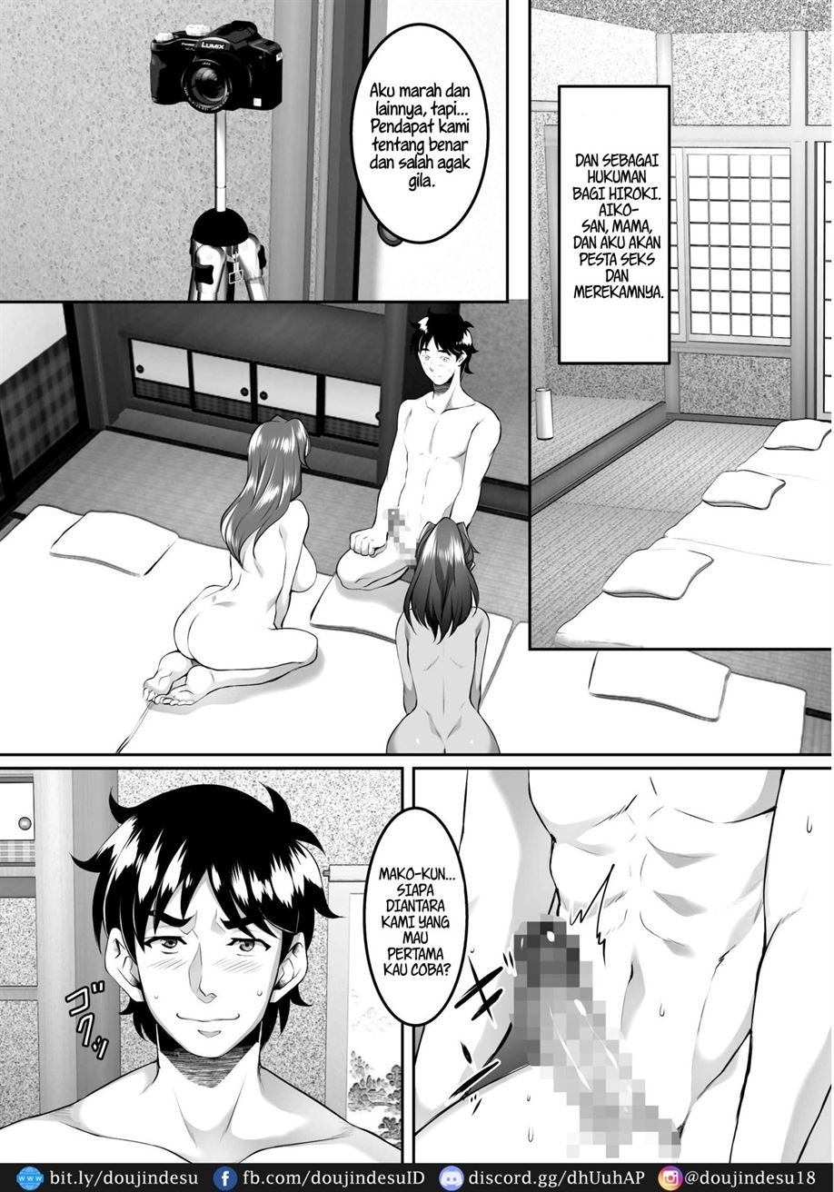 Omae no Kaa-chan, Ii Onna da yo na. Chapter 8