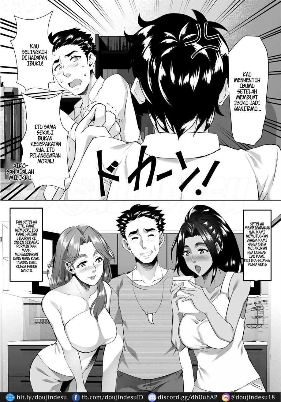 Omae no Kaa-chan, Ii Onna da yo na. Chapter 8