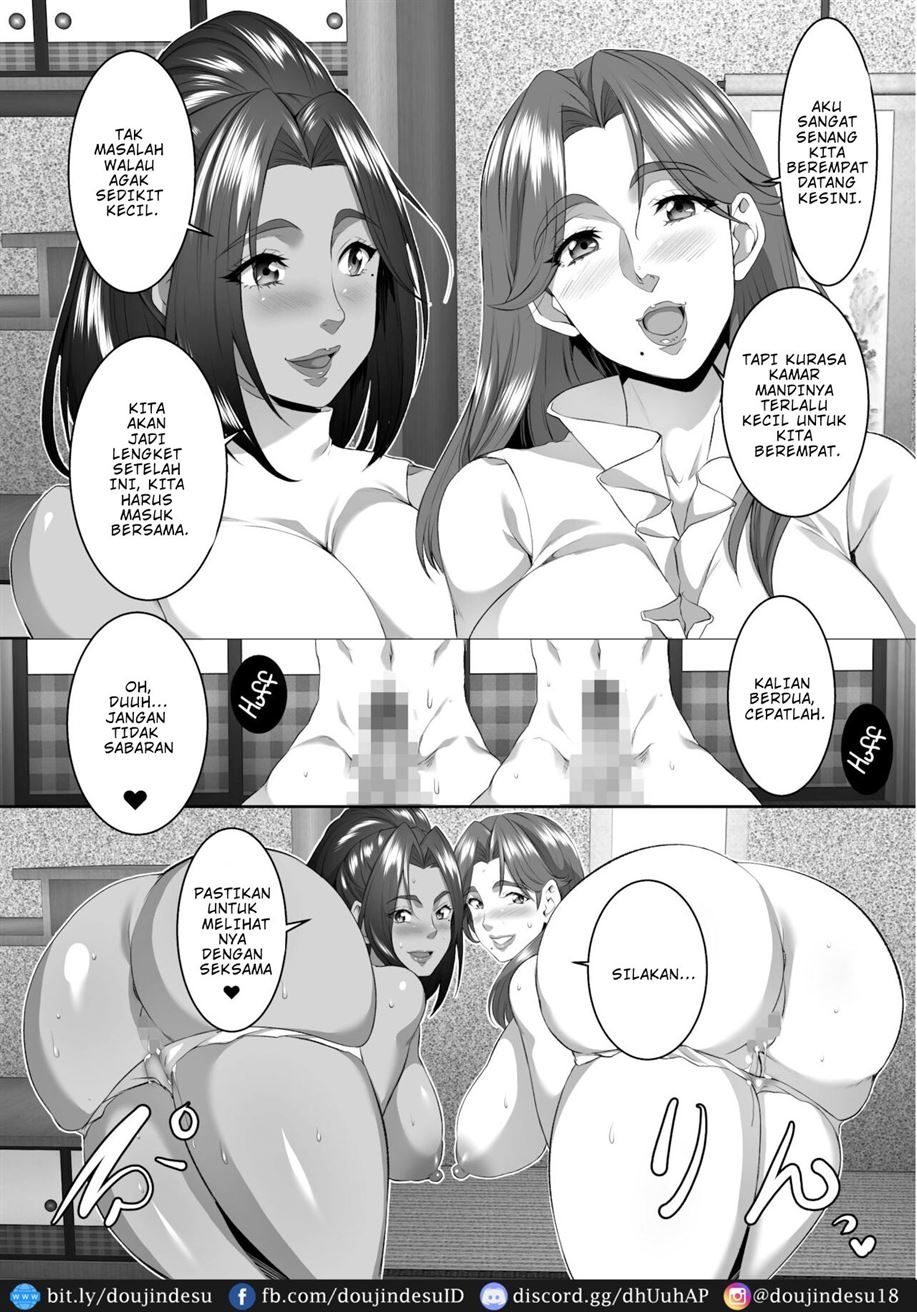 Omae no Kaa-chan, Ii Onna da yo na. Chapter 9