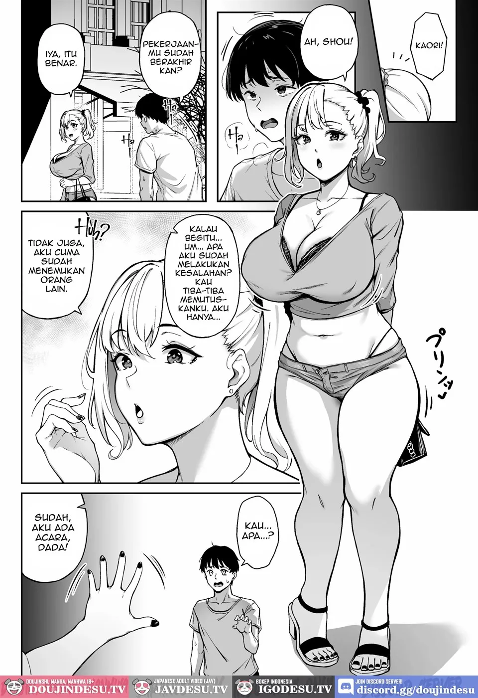 Omoide mo Kaori mo Chapter 1