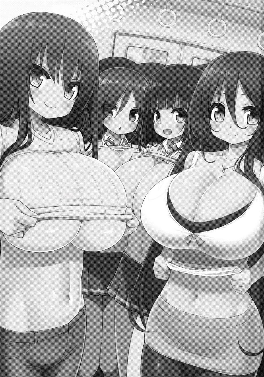 Onee-san de Gyuugyuuzume Chapter 1