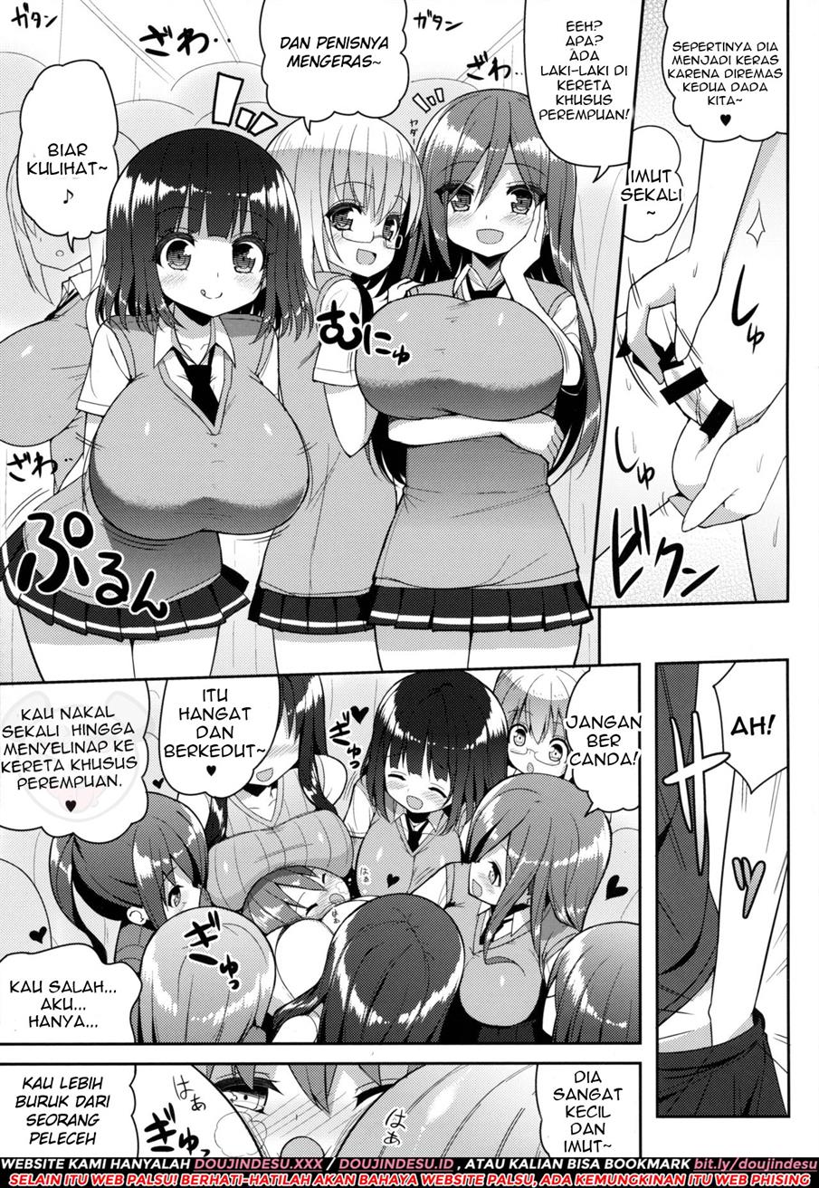 Onee-san de Gyuugyuuzume Chapter 1