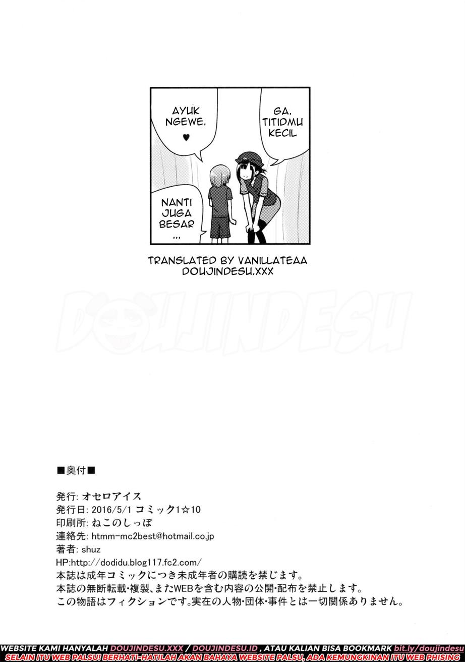 Onee-san de Gyuugyuuzume Chapter 1