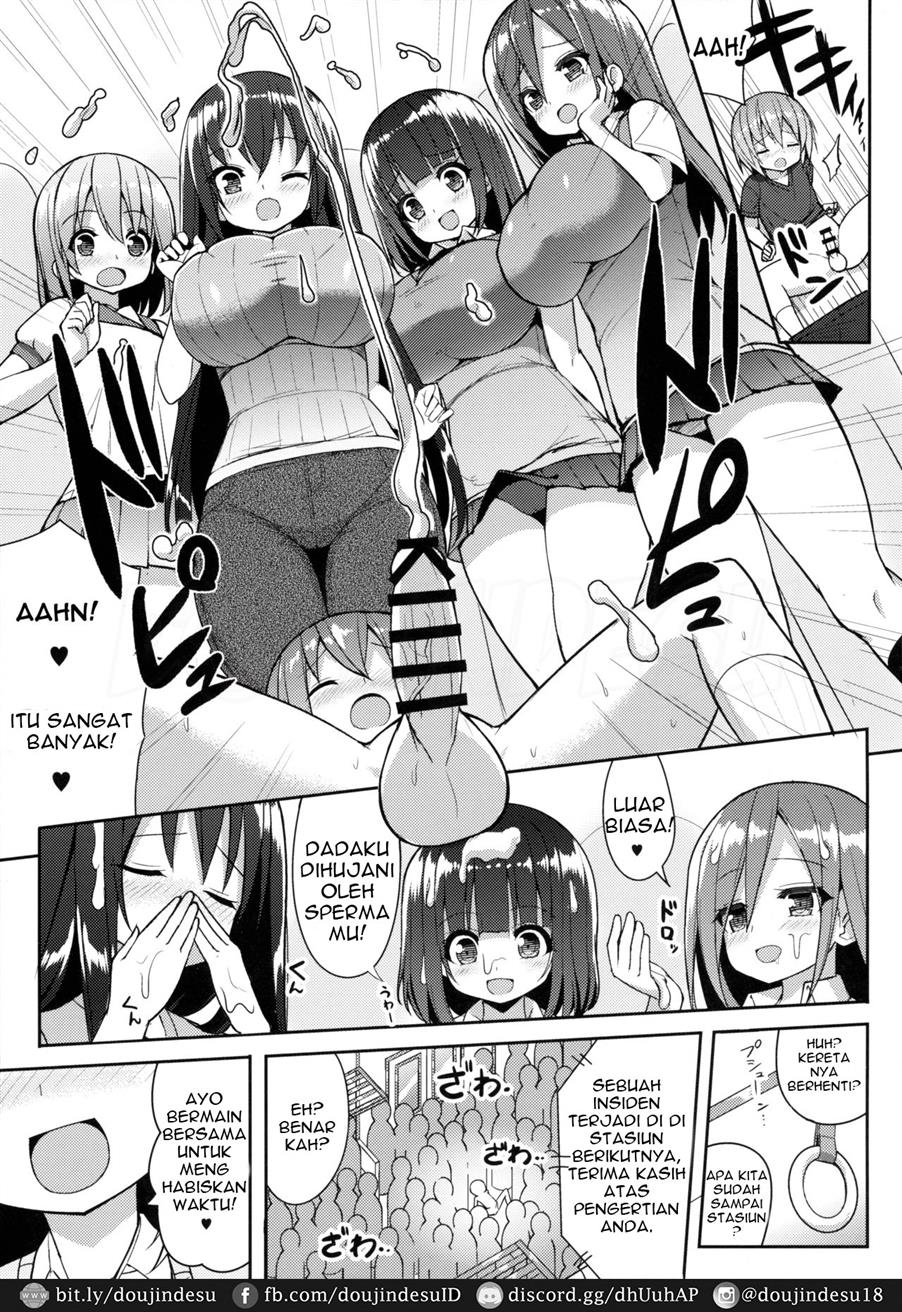 Onee-san de Gyuugyuuzume Chapter 1