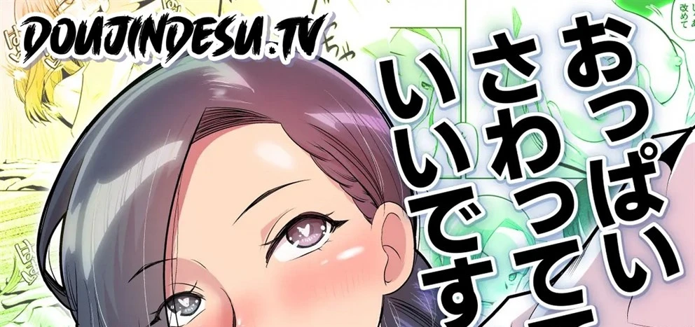 Oppai Sawattete Ii desu ka ne Chapter 1