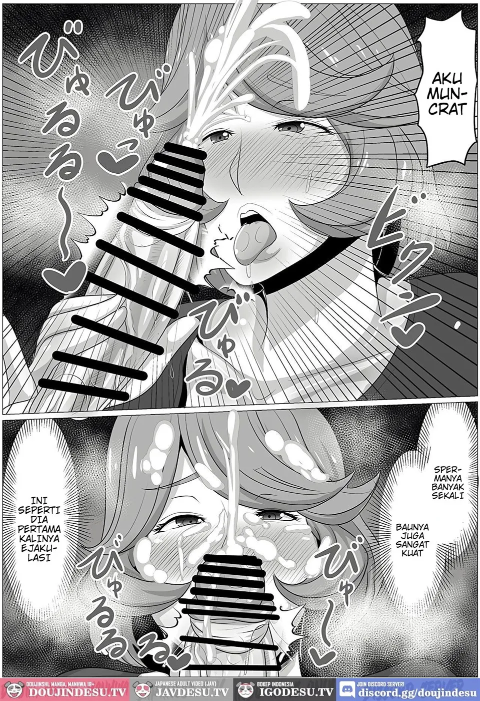 Osake no Ikioi de Kaa-san ni H na Koto o Shite morattara Gachi ni Nacchatta Hanashi Chapter 1