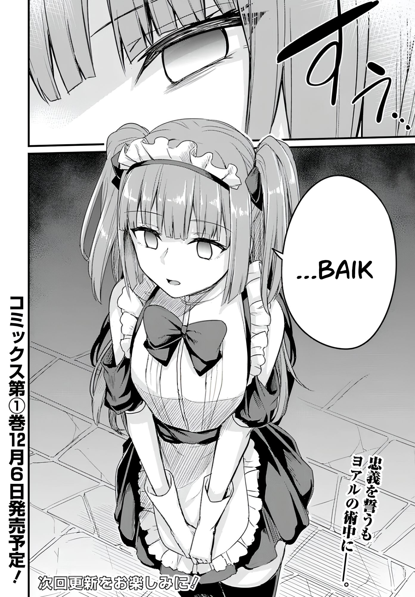 Osananajimi wa Yami Ochi Seijo! Chapter 6.2