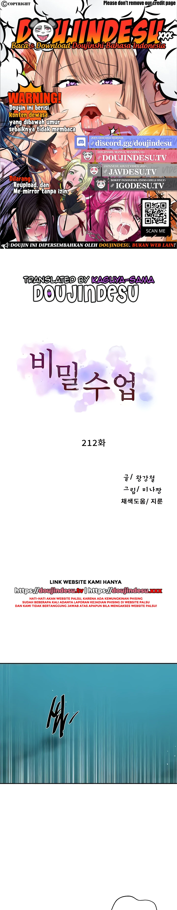 Secret Class Chapter 212