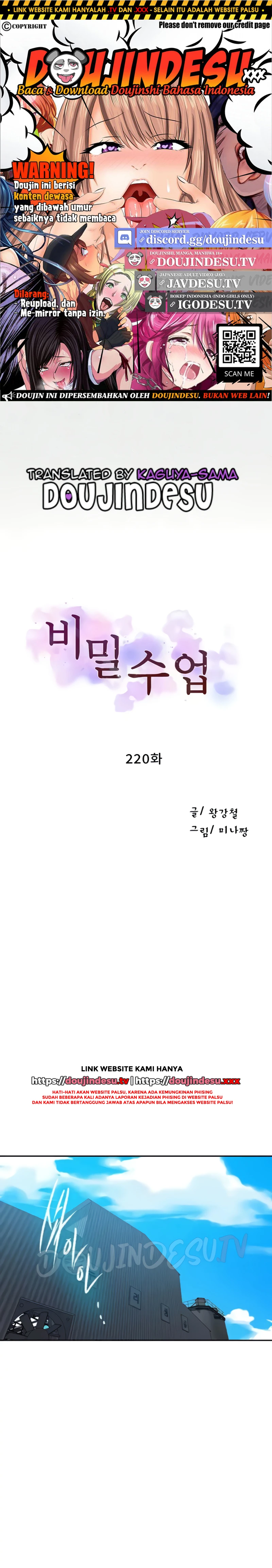 Secret Class Chapter 220