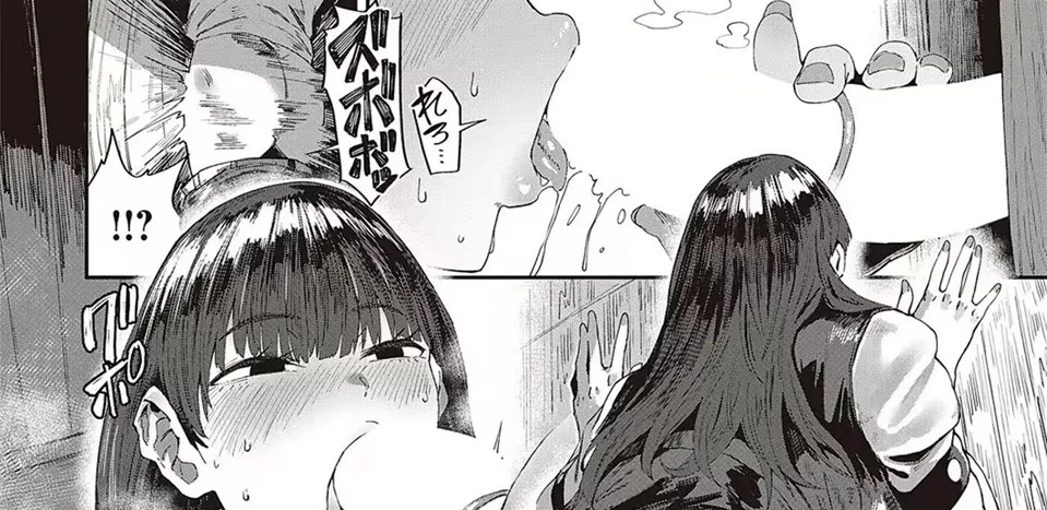 Semishigure no Tenkousei Chapter 1