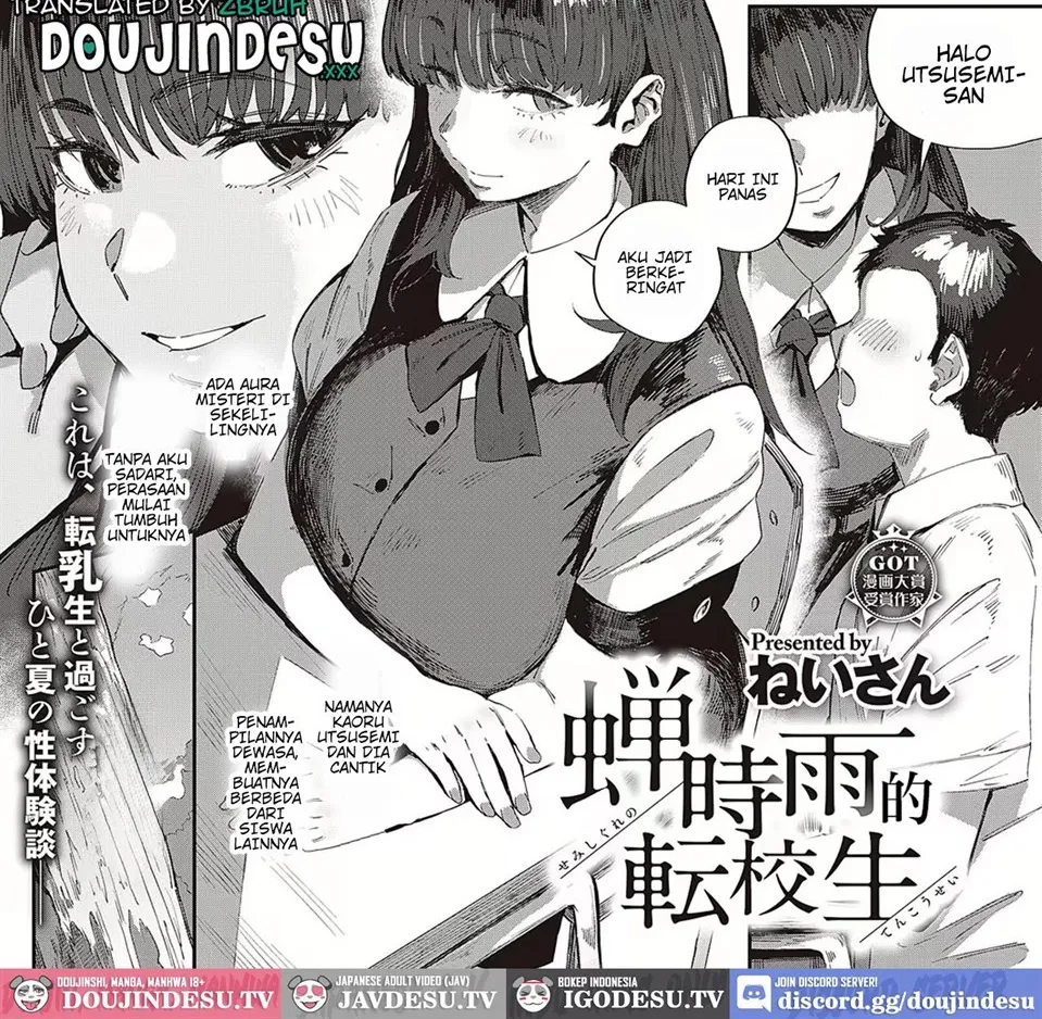 Semishigure no Tenkousei Chapter 1