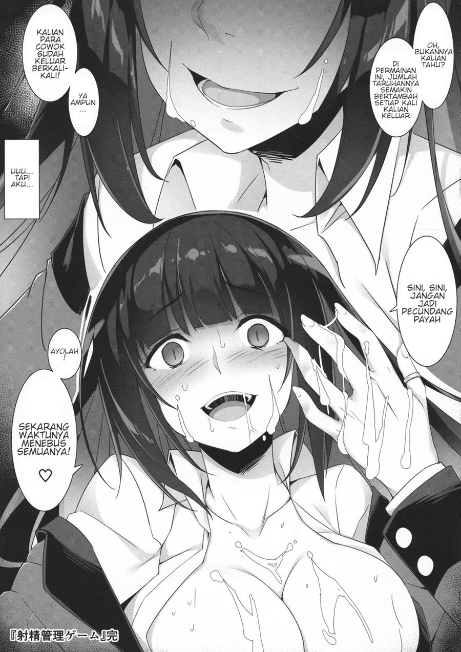 Shasei Kanri Game Chapter 1