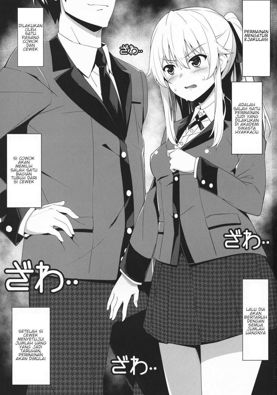 Shasei Kanri Game Chapter 1
