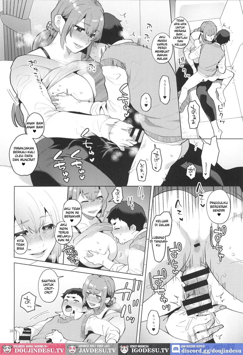 Shemale Single Mother no Shizuki-san Chapter 1